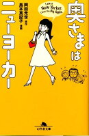 楽天ブックス 著者名 島本真記子 の検索結果