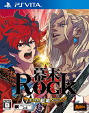 幕末Rock 超魂 通常版 PS Vita版