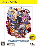 魔界戦記ディスガイア4 Return PlayStation Vita the Best