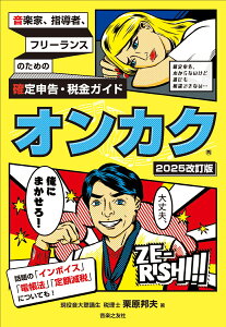 yƁAwҁAt[X̂߂̊m\EŋKCh@IJNy2025Łz [ I Mv ]