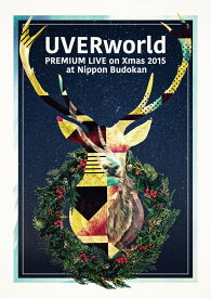 UVERworld Premium Live on X'mas Nippon Budokan 2015(初回生産限定盤)【Blu-ray】 [ UVERworld ]