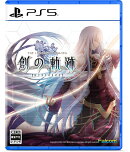 【楽天ブックス限定特典】英雄伝説 創の軌跡(アクリルキーホルダー（10cm角）)