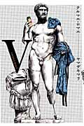 �ƥ�ޥ������ޥ�V