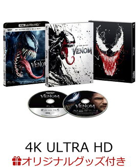 【楽天ブックス限定】ヴェノム 4K ULTRA HD ＆ ブルーレイセット(初回生産限定)【4K ULTRA HD】＋コミックアートポーチ(数量限定)
