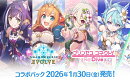 Shadowverse EVOLVE コラボパック 「プリンセスコネクト！Re:Dive」 【12パック入りBOX】
