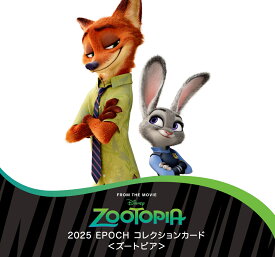 エポック社 2025 EPOCH ディズニーコレクションカード ズートピア ZOOTOPIA (BOX販売)