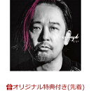 【楽天ブックス限定先着特典+早期予約特典】Bars of My Life(Mummy-D『Bars of My Life』 ロゴ・ステッカー+Mummy-D…