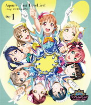 ラブライブ！サンシャイン!! Aqours First LoveLive! 〜Step! ZERO to ONE〜 Day1【Blu-ray】