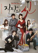 【輸入盤】職場の神