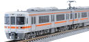 TOMIX JR 313 0系近郊電車基本セット 【97225】 (鉄道模型 Nゲージ)