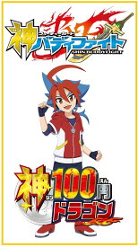 楽天市場 バディファイト100円ドラゴンボックスの通販