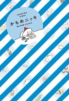 楽天市場】週末北欧部chikaの通販