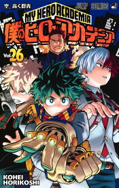 僕のヒーローアカデミア 26 （ジャンプコミックス） [ 堀越 耕平 ]