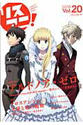 ꥹˡvol20