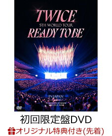 【楽天ブックス限定先着特典】TWICE 5TH WORLD TOUR 'READY TO BE' in JAPAN（初回限定盤DVD）(コンパクトミラー) [ TWICE ]