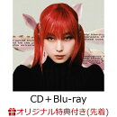 【楽天ブックス限定先着特典】GENE (CD＋Blu-ray)(缶バッジ)