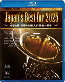 Japan's Best for 2025 BOXセット【Blu-ray】