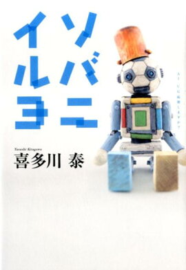 ���Х˥����