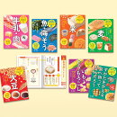 くふうはっけん！　すがたをかえる食べ物のずかん（全7巻）