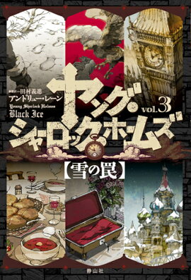 ��󥰡����㡼���å����ۡ��ॺ��3������