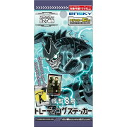 アニメ『怪獣8号』　トレーディングステッカー【1BOX 20パック入り】