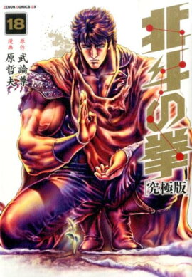 ���ͤη���18��