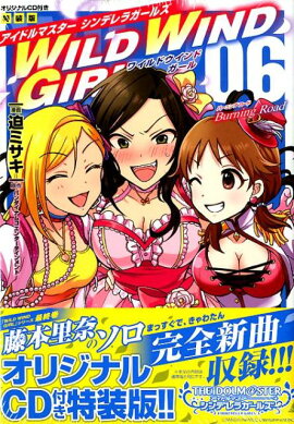 �����ɥ�ޥ���������ǥ�饬���륺WILD��WIND��GIRL��06��������