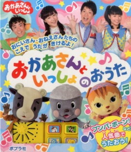 楽天ブックス おかあさんといっしょ あそびいっぱいブック て て てであそぼ Nhkエデュケーショナル 本 楽天ブックス おかあさんといっしょ あそびいっぱいブック て て てであそぼ Nhkエデュケーショナル 本
