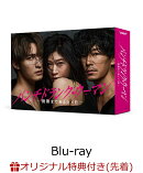 【先着特典】パンチドランク・ウーマン -脱獄まであと××日ー Blu-ray BOX【Blu-ray】(オリジナルクリアファイル（B6サイズ）)