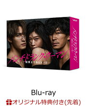 楽天ブックス: ラスト・シンデレラ ブルーレイBOX 【Blu-ray】 - 篠原 