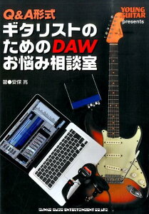 Q��A�`���M�^���X�g�̂��߂�DAW���Y�ݑ��k�� [ ���ۗ� ]