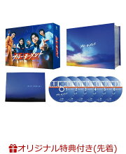 楽天ブックス: ブルーモーメント DVD-BOX - 山下智久 - 4571519928308  