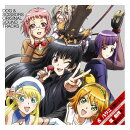 犬とハサミは使いよう オリジナルサウンドトラック