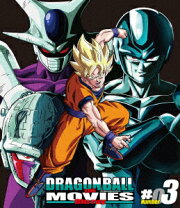 楽天市場】ドラゴンボール 劇場 版 dvdの通販