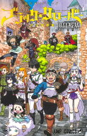 ブラッククローバー 公式ガイドブック 完全魔導書 （ジャンプコミックス） [ 田畠 裕基 ]