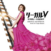 楽天ブックス: リーガルV〜元弁護士・小鳥遊翔子〜 Blu-ray BOX【Blu 