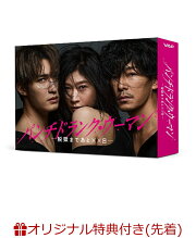 楽天ブックス: ラスト・シンデレラ DVD-BOX - 篠原涼子 