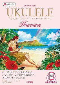 ̂߂̂₳nCAEENBOOK Ŋw [ Vq^ ]