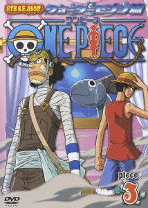ONE PIECE ���ԡ��� 8TH�������� �������������֥��� PIECE.3