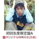 【楽天ブックス限定先着特典】WOOYOUNG (From 2PM) BEST ALBUM 「3650.zip」(初回生産限定盤A CD＋Blu-ray)(オリジ…