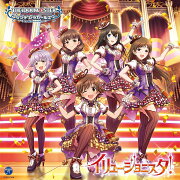 THE IDOLM@STER CINDERELLA MASTER　イリュージョニスタ！