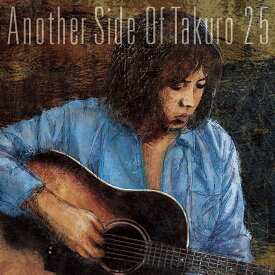 【楽天ブックス限定先着特典】Another Side Of Takuro 25(A4クリアファイルD) [ 吉田拓郎 ]