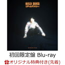 【楽天ブックス限定先着特典】GOLD HOUR (初回生産限定盤 CD+Blu-ray+スマプラ)(2025年ポケットカレンダー)