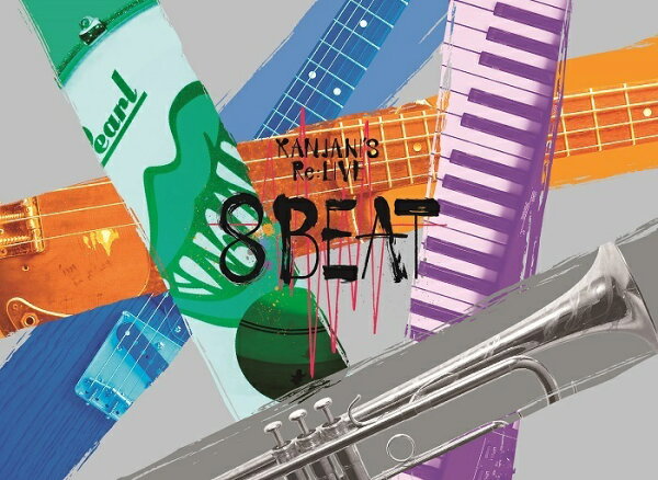 Kanjani S Re Live 8beat 初回限定盤blu Ray Blu Ray 関ジャニ Dvd 楽天ブックス