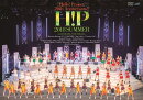 Hello！ Project 20th Anniversary！！ Hello！ Project 2018 SUMMER〜ALL FOR ONE〜、〜ONE FOR ALL〜