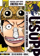 ONE PIECE ウソップ