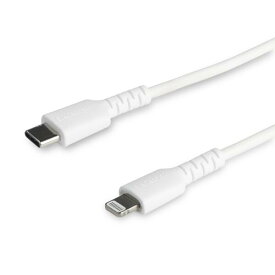 USB-C - Lightning ケーブル 1m Apple MFi認証 ホワイト