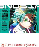 【楽天ブックス限定全巻購入特典】グノーシア 1（完全生産限定版）(キービジュアルB2タペストリー+公式ミニキャラア…