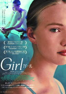 Girl/ガール【Blu-ray】 [ ビクトール・ポルスター ]