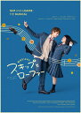 ミュージカル『スキップとローファー』Blu-ray(CD付)【Blu-ray】 [ (ミュージカル) ]
